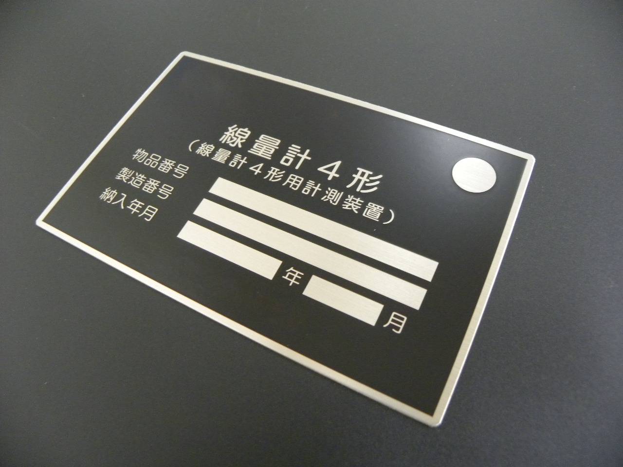 エッチング製品